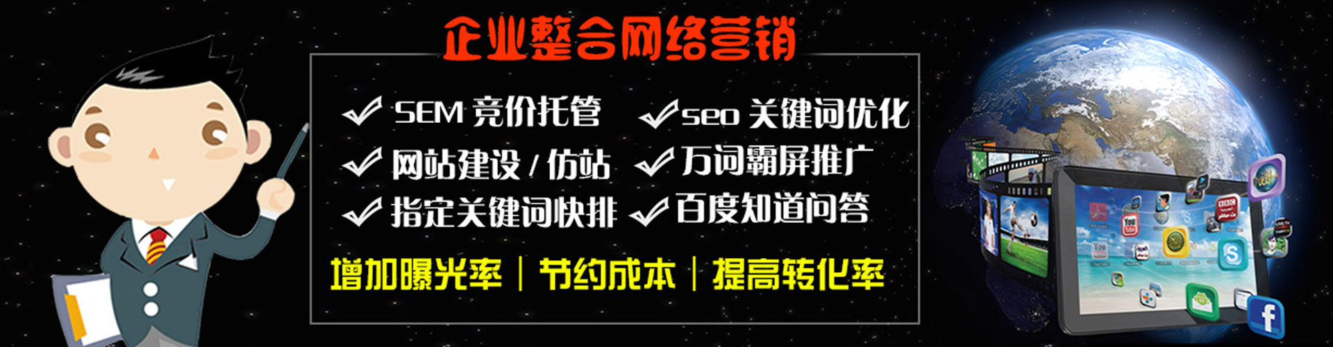 施甸百度开户返点